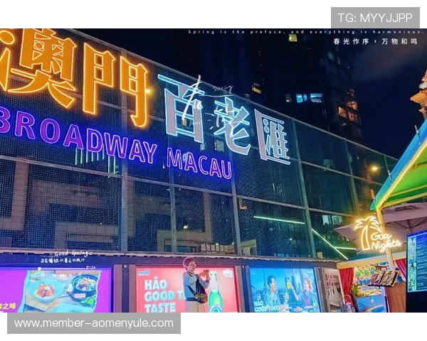 澳门百老汇简介：一站式娱乐休闲体验的完美选择
