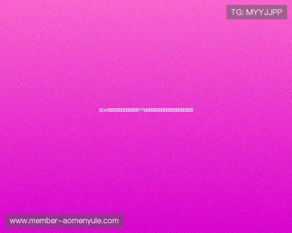【pa视讯集团入口】——详细解析PA视讯集团入口的登录流程与常见问题解决方案